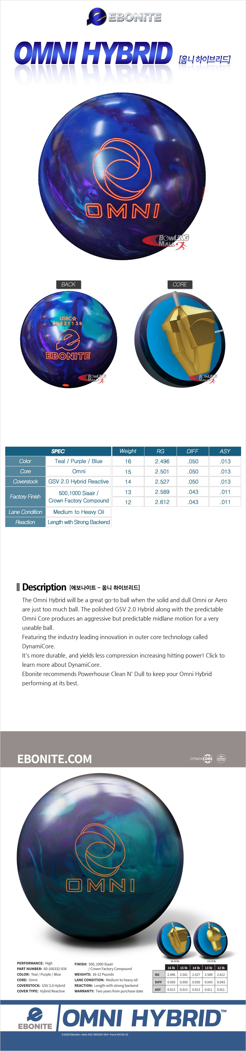 Ebonite Omni Hybrid BOWLINGMALLPH