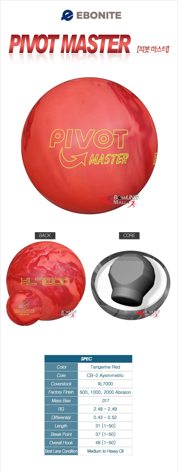 Ebonite - Pivot Master – BOWLINGMALLPH